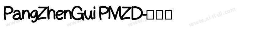 PangZhenGui PMZD字体转换